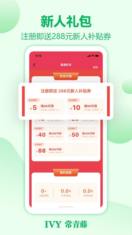 大象体育安卓通用版V10.5.10